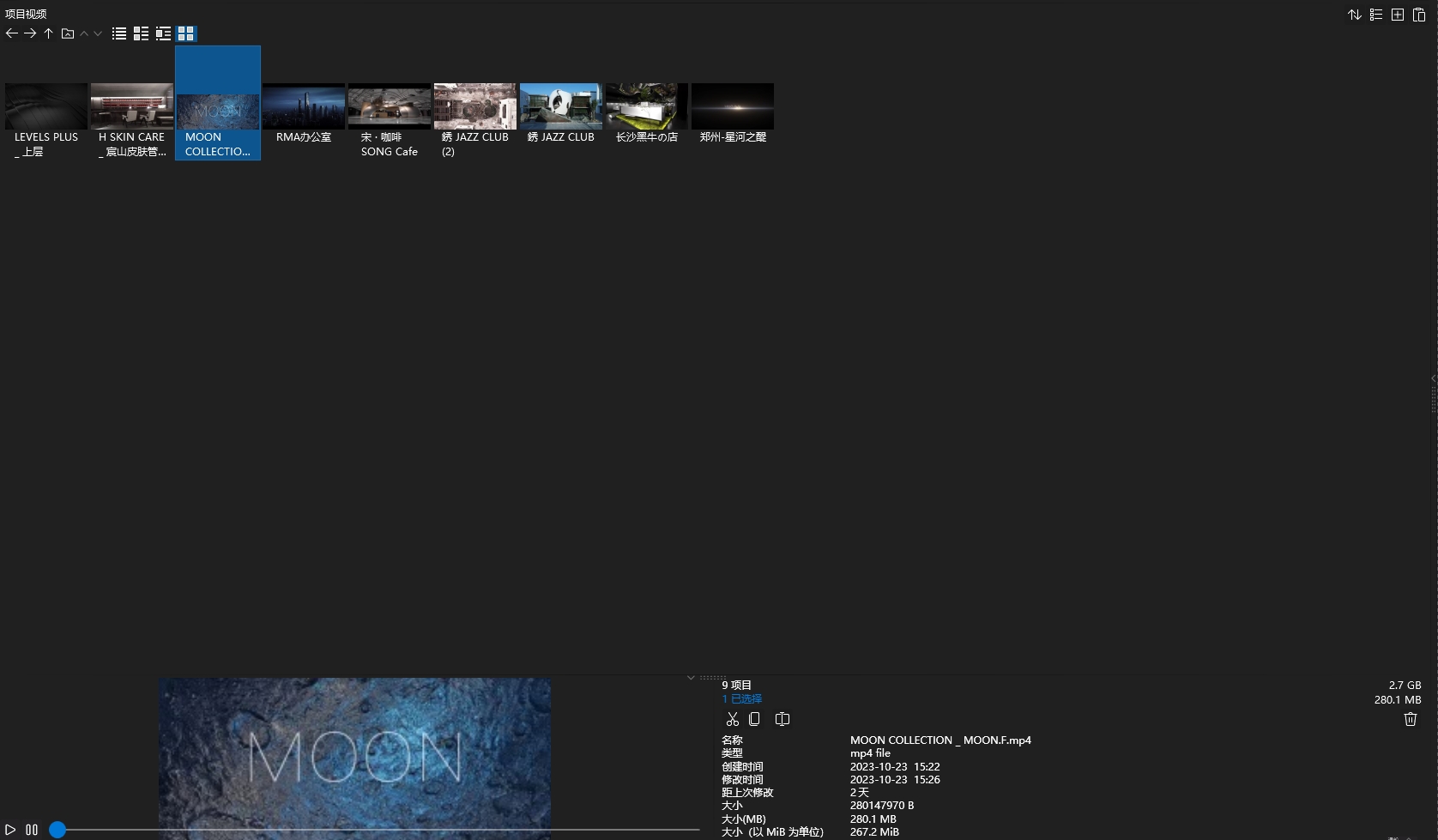 黃永才,共和都市設計案例,共和都市設計,商業空間設計,廣粵天地-Black Bamboo 黑竹,深圳拾號牛扒,長沙銹 JAZZ CLUB,深圳印力中心奈爾寶NEOBIO,廣州太古彙美奈小館DIAMOND,長沙IFS黑牛の店,廣州CICADA 宋 · 湘,廣州 天德廣場 MOON COLLECTION-MOON.F,廣州太古彙-宋 · 咖啡 SONG Cafe,廣州LEVELS PLUS 上層,深圳H SKIN CARE 宸山皮膚管理中心,西安琳凱諾酒店,廣州珠江新城RMA辦公室,廣州宋·川菜