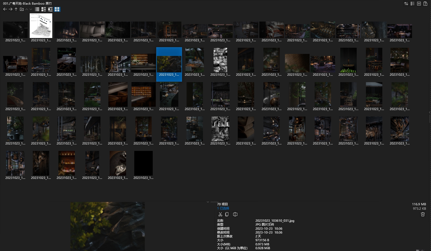 黃永才,共和都市設計案例,共和都市設計,商業空間設計,廣粵天地-Black Bamboo 黑竹,深圳拾號牛扒,長沙銹 JAZZ CLUB,深圳印力中心奈爾寶NEOBIO,廣州太古彙美奈小館DIAMOND,長沙IFS黑牛の店,廣州CICADA 宋 · 湘,廣州 天德廣場 MOON COLLECTION-MOON.F,廣州太古彙-宋 · 咖啡 SONG Cafe,廣州LEVELS PLUS 上層,深圳H SKIN CARE 宸山皮膚管理中心,西安琳凱諾酒店,廣州珠江新城RMA辦公室,廣州宋·川菜