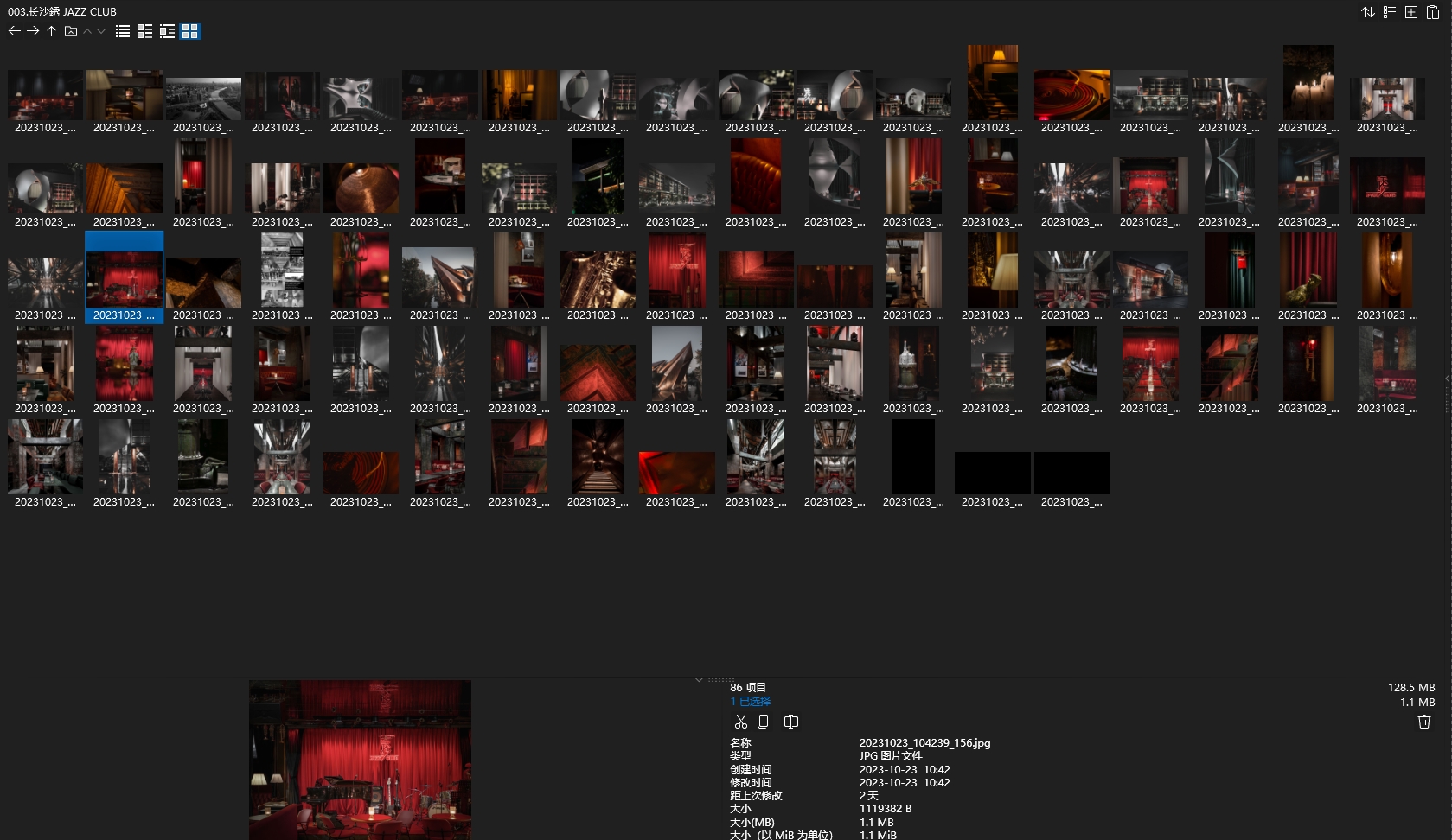 黃永才,共和都市設計案例,共和都市設計,商業空間設計,廣粵天地-Black Bamboo 黑竹,深圳拾號牛扒,長沙銹 JAZZ CLUB,深圳印力中心奈爾寶NEOBIO,廣州太古彙美奈小館DIAMOND,長沙IFS黑牛の店,廣州CICADA 宋 · 湘,廣州 天德廣場 MOON COLLECTION-MOON.F,廣州太古彙-宋 · 咖啡 SONG Cafe,廣州LEVELS PLUS 上層,深圳H SKIN CARE 宸山皮膚管理中心,西安琳凱諾酒店,廣州珠江新城RMA辦公室,廣州宋·川菜