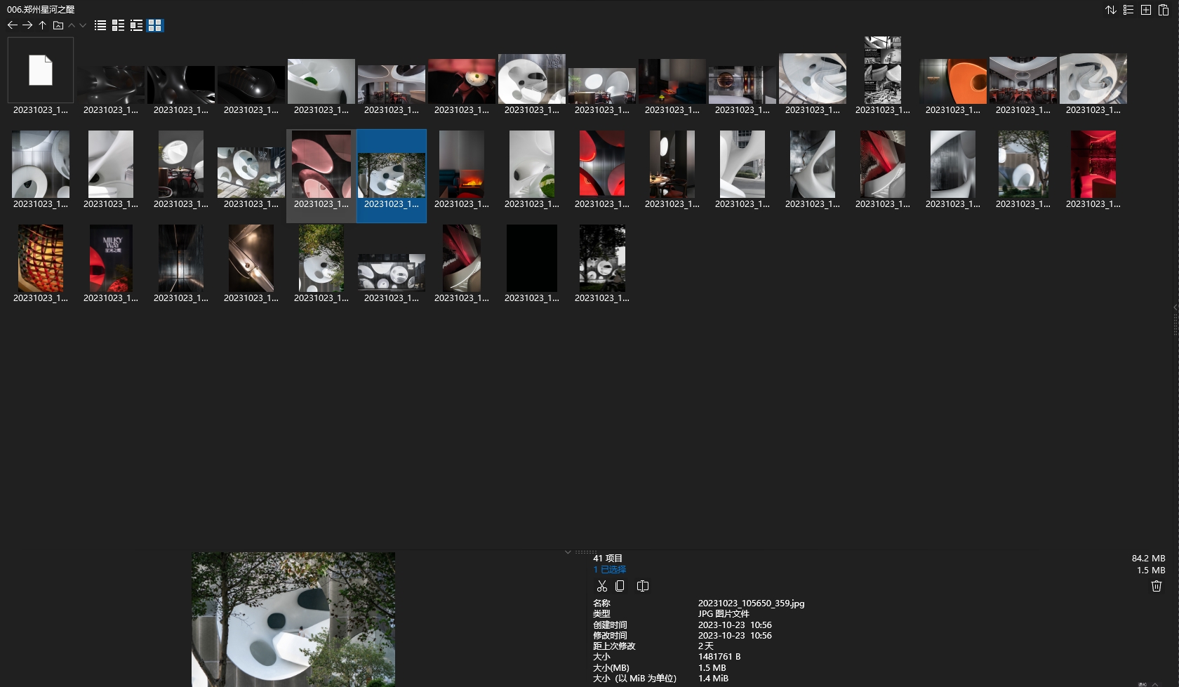 黃永才,共和都市設計案例,共和都市設計,商業空間設計,廣粵天地-Black Bamboo 黑竹,深圳拾號牛扒,長沙銹 JAZZ CLUB,深圳印力中心奈爾寶NEOBIO,廣州太古彙美奈小館DIAMOND,長沙IFS黑牛の店,廣州CICADA 宋 · 湘,廣州 天德廣場 MOON COLLECTION-MOON.F,廣州太古彙-宋 · 咖啡 SONG Cafe,廣州LEVELS PLUS 上層,深圳H SKIN CARE 宸山皮膚管理中心,西安琳凱諾酒店,廣州珠江新城RMA辦公室,廣州宋·川菜
