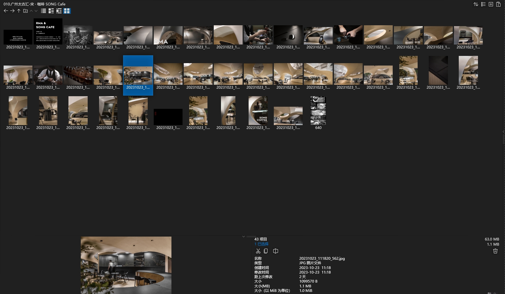 黃永才,共和都市設計案例,共和都市設計,商業空間設計,廣粵天地-Black Bamboo 黑竹,深圳拾號牛扒,長沙銹 JAZZ CLUB,深圳印力中心奈爾寶NEOBIO,廣州太古彙美奈小館DIAMOND,長沙IFS黑牛の店,廣州CICADA 宋 · 湘,廣州 天德廣場 MOON COLLECTION-MOON.F,廣州太古彙-宋 · 咖啡 SONG Cafe,廣州LEVELS PLUS 上層,深圳H SKIN CARE 宸山皮膚管理中心,西安琳凱諾酒店,廣州珠江新城RMA辦公室,廣州宋·川菜