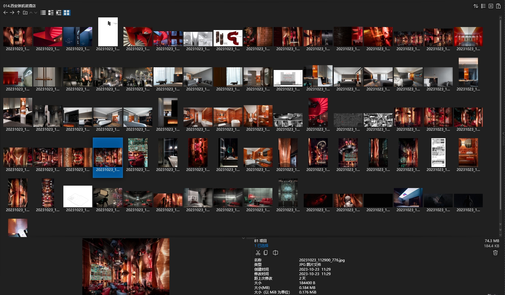 黃永才,共和都市設計案例,共和都市設計,商業空間設計,廣粵天地-Black Bamboo 黑竹,深圳拾號牛扒,長沙銹 JAZZ CLUB,深圳印力中心奈爾寶NEOBIO,廣州太古彙美奈小館DIAMOND,長沙IFS黑牛の店,廣州CICADA 宋 · 湘,廣州 天德廣場 MOON COLLECTION-MOON.F,廣州太古彙-宋 · 咖啡 SONG Cafe,廣州LEVELS PLUS 上層,深圳H SKIN CARE 宸山皮膚管理中心,西安琳凱諾酒店,廣州珠江新城RMA辦公室,廣州宋·川菜