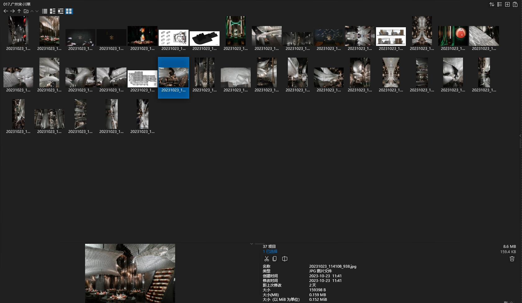 黃永才,共和都市設計案例,共和都市設計,商業空間設計,廣粵天地-Black Bamboo 黑竹,深圳拾號牛扒,長沙銹 JAZZ CLUB,深圳印力中心奈爾寶NEOBIO,廣州太古彙美奈小館DIAMOND,長沙IFS黑牛の店,廣州CICADA 宋 · 湘,廣州 天德廣場 MOON COLLECTION-MOON.F,廣州太古彙-宋 · 咖啡 SONG Cafe,廣州LEVELS PLUS 上層,深圳H SKIN CARE 宸山皮膚管理中心,西安琳凱諾酒店,廣州珠江新城RMA辦公室,廣州宋·川菜