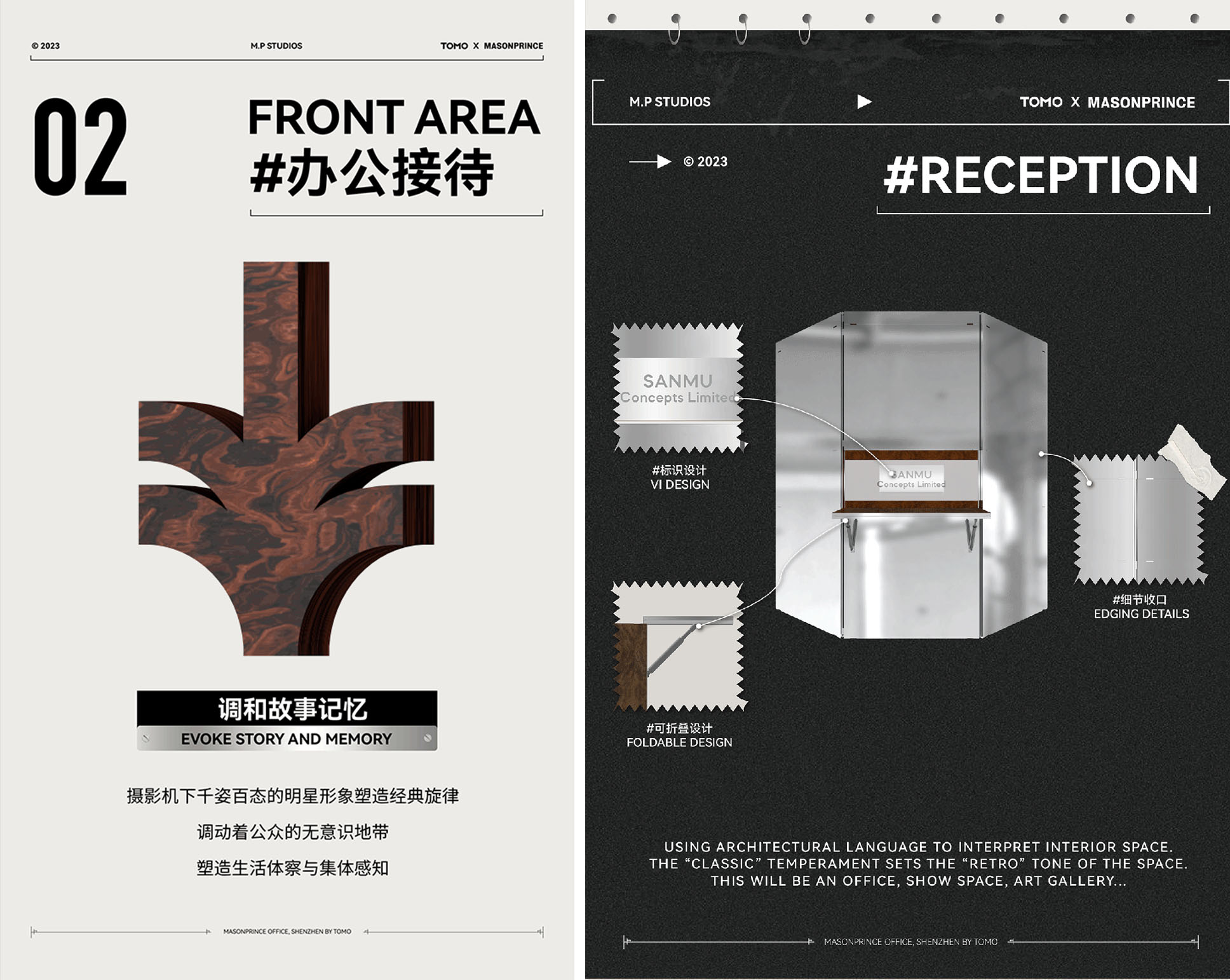 辦公室設計,服裝品牌辦公室設計,開放式辦公室設計,創意辦公室,辦公室設計案例,辦公室設計方案,深圳,MASONPRINCE靈感辦公基地,TOMO東木築造