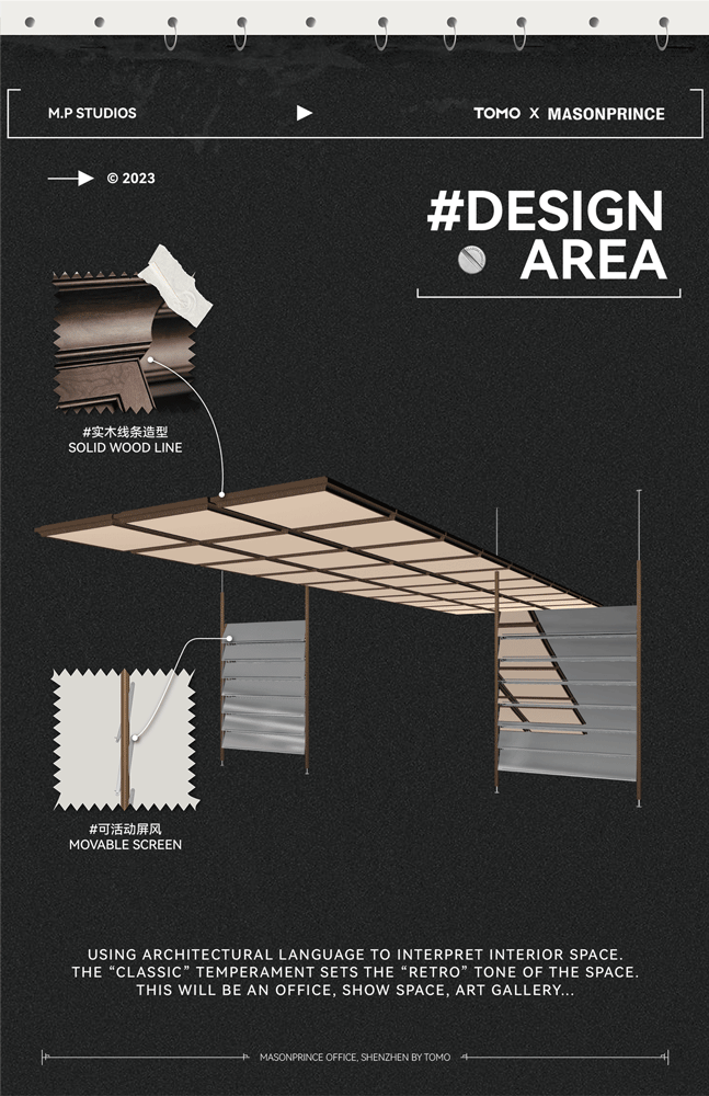 辦公室設計,服裝品牌辦公室設計,開放式辦公室設計,創意辦公室,辦公室設計案例,辦公室設計方案,深圳,MASONPRINCE靈感辦公基地,TOMO東木築造
