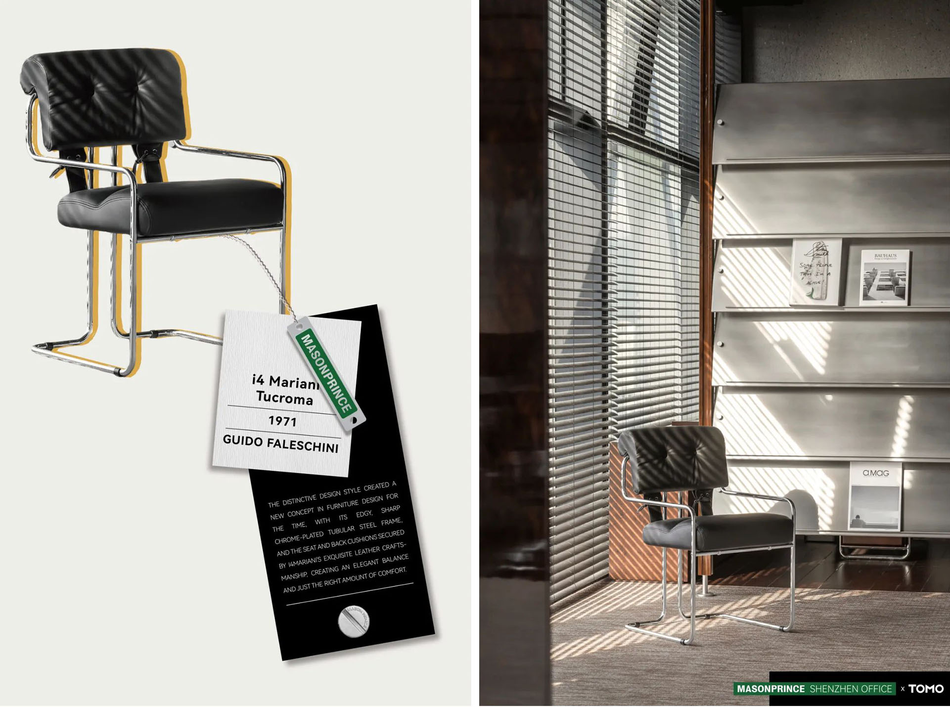 辦公室設計,服裝品牌辦公室設計,開放式辦公室設計,創意辦公室,辦公室設計案例,辦公室設計方案,深圳,MASONPRINCE靈感辦公基地,TOMO東木築造