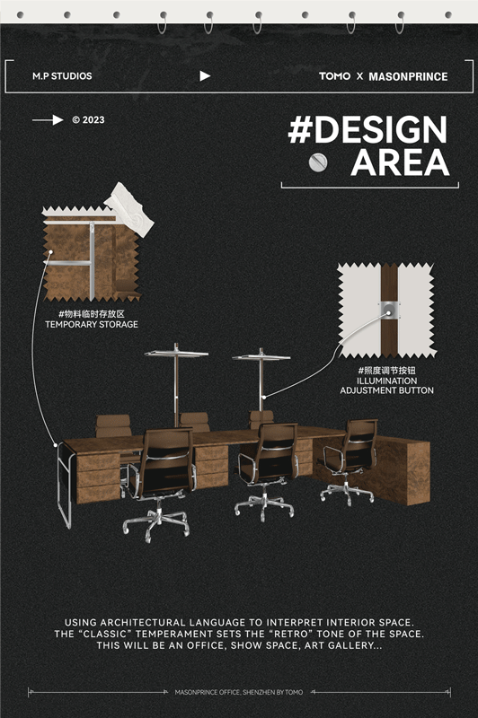 辦公室設計,服裝品牌辦公室設計,開放式辦公室設計,創意辦公室,辦公室設計案例,辦公室設計方案,深圳,MASONPRINCE靈感辦公基地,TOMO東木築造