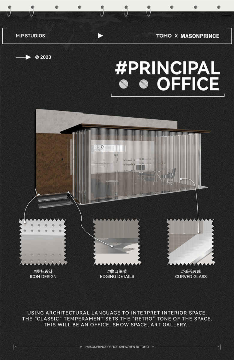 辦公室設計,服裝品牌辦公室設計,開放式辦公室設計,創意辦公室,辦公室設計案例,辦公室設計方案,深圳,MASONPRINCE靈感辦公基地,TOMO東木築造