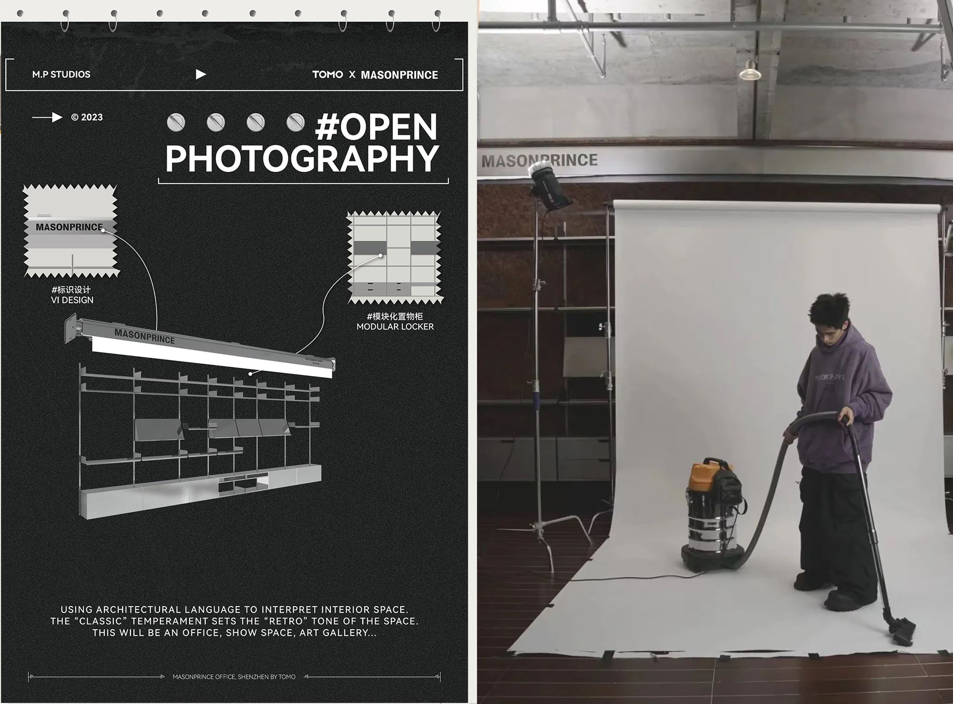 辦公室設計,服裝品牌辦公室設計,開放式辦公室設計,創意辦公室,辦公室設計案例,辦公室設計方案,深圳,MASONPRINCE靈感辦公基地,TOMO東木築造