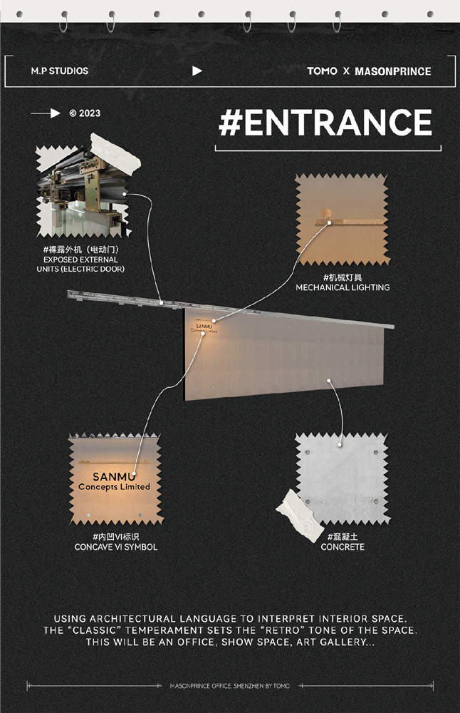 辦公室設計,服裝品牌辦公室設計,開放式辦公室設計,創意辦公室,辦公室設計案例,辦公室設計方案,深圳,MASONPRINCE靈感辦公基地,TOMO東木築造