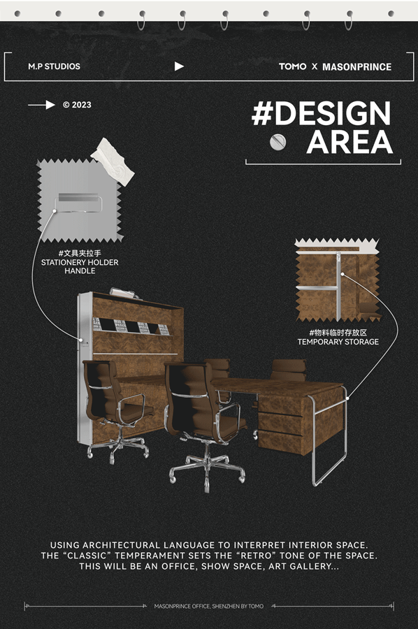 辦公室設計,服裝品牌辦公室設計,開放式辦公室設計,創意辦公室,辦公室設計案例,辦公室設計方案,深圳,MASONPRINCE靈感辦公基地,TOMO東木築造