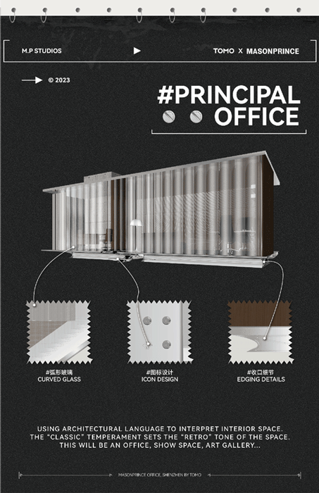 辦公室設計,服裝品牌辦公室設計,開放式辦公室設計,創意辦公室,辦公室設計案例,辦公室設計方案,深圳,MASONPRINCE靈感辦公基地,TOMO東木築造