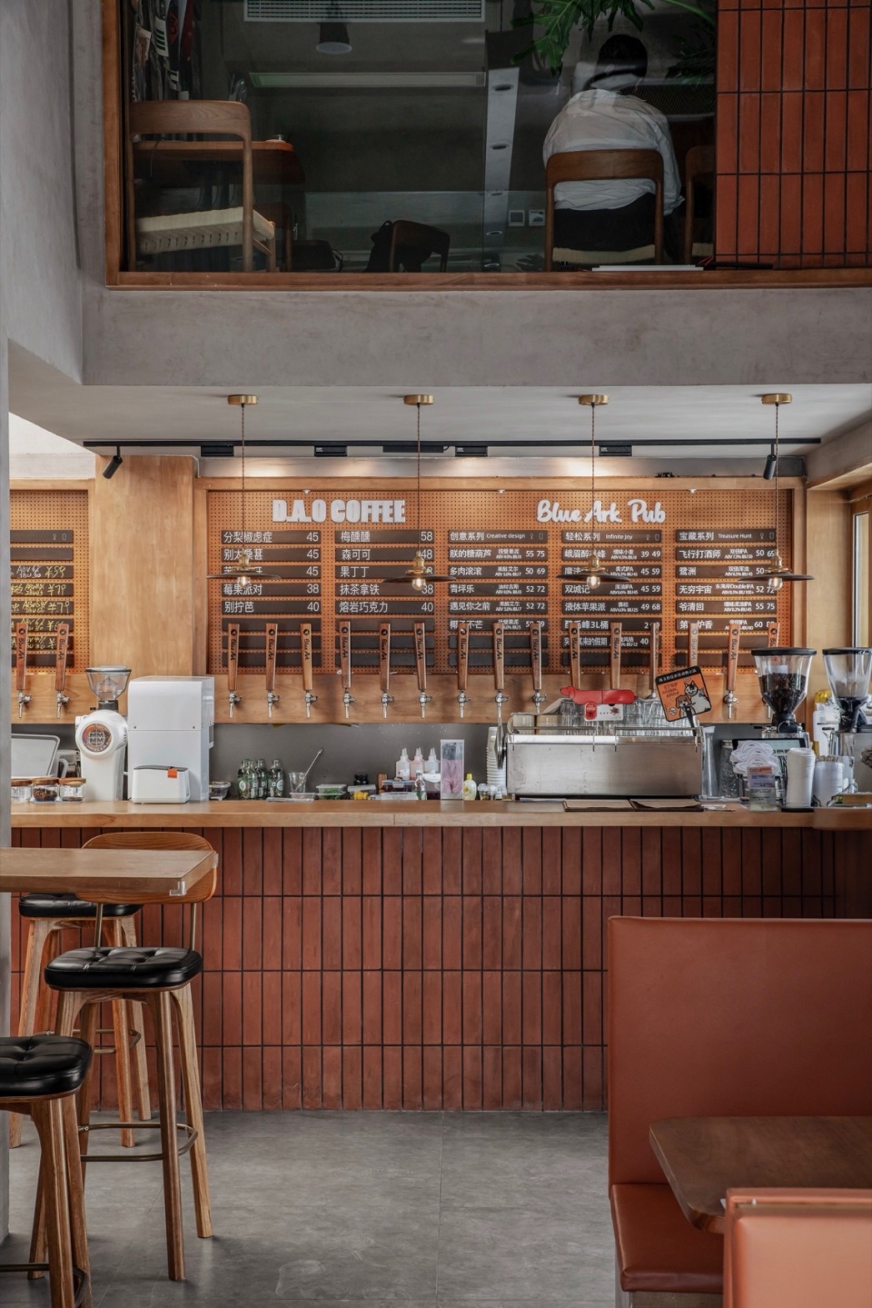 酒館設計,酒吧設計案例,現代風格酒吧設計,咖啡廳設計,咖啡廳設計案例,咖啡廳裝修,咖啡廳酒館,MIX島日咖夜酒集合店,北京,BLUE ARK清坪樂酒館&DAO咖啡,DAGA大觀建築設計