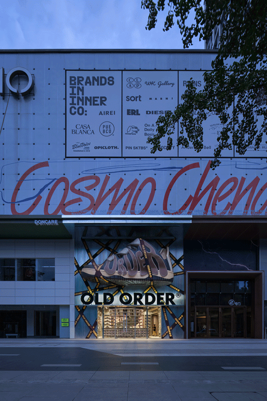 商店設計,零售店設計,集合店設計,國潮集合店設計,概念店設計,服飾零售店設計,零售店設計案例,零售店設計方案,成都,國潮品牌集合店OHOUS,永創設計