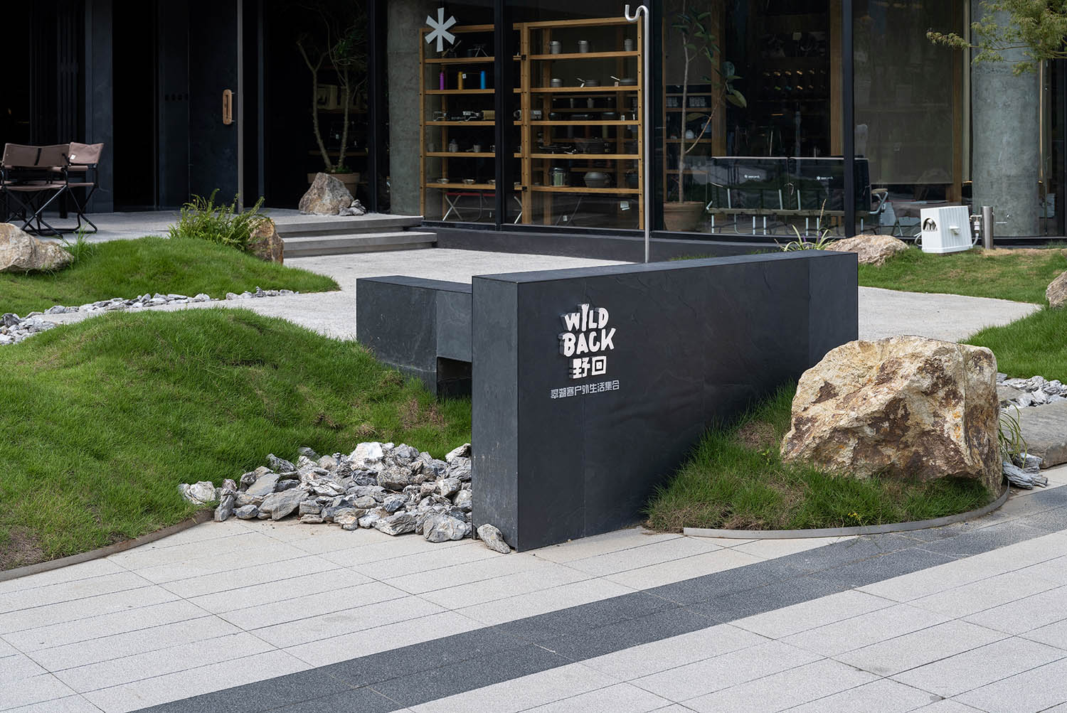 餐廳設計,休閑餐廳設計,主題餐廳設計,戶外主題餐廳設計,餐廳設計案例,餐廳設計方案,餐廳裝修,杭州,野回 WILDBACK,PIG DESIGN皮愛紀設計,李文強