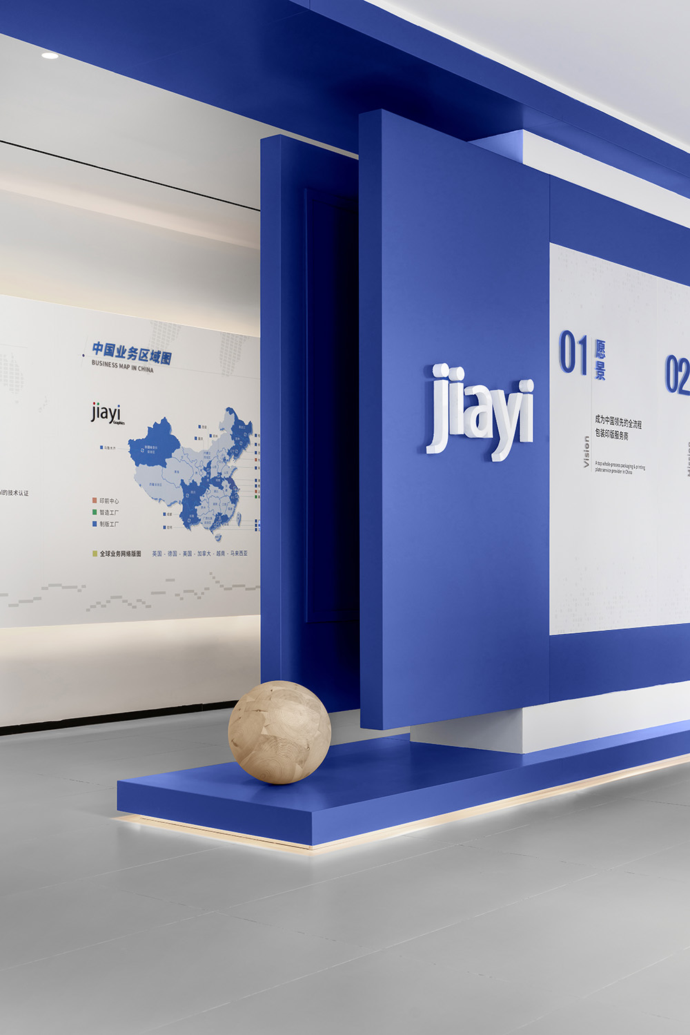 展廳設計,科技展廳設計,科技公司展廳設計,企業展廳設計,展廳設計案例,展廳設計方案,浙江嘉善,JIAYI柔版展廳,原一空間設計