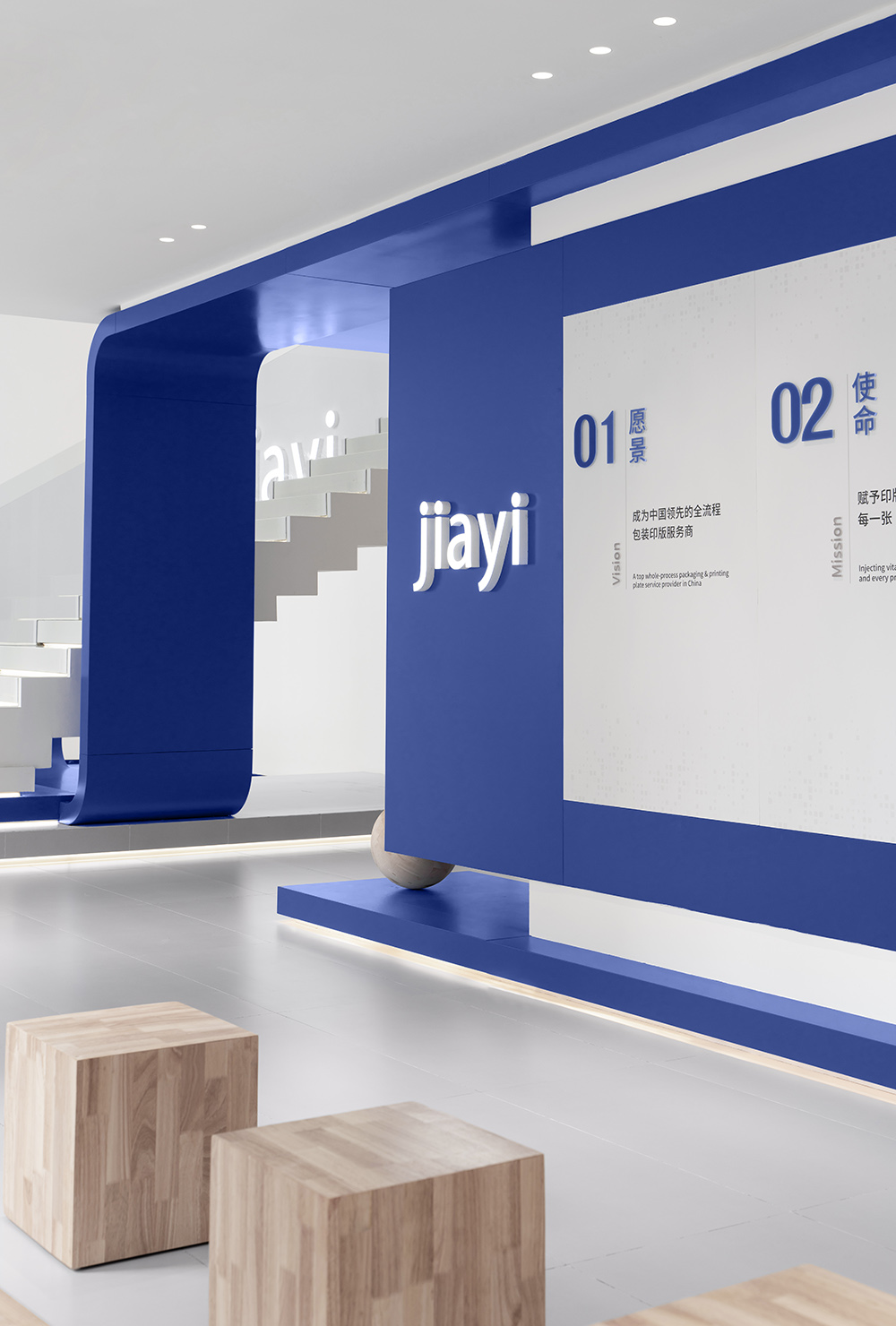 展廳設計,科技展廳設計,科技公司展廳設計,企業展廳設計,展廳設計案例,展廳設計方案,浙江嘉善,JIAYI柔版展廳,原一空間設計