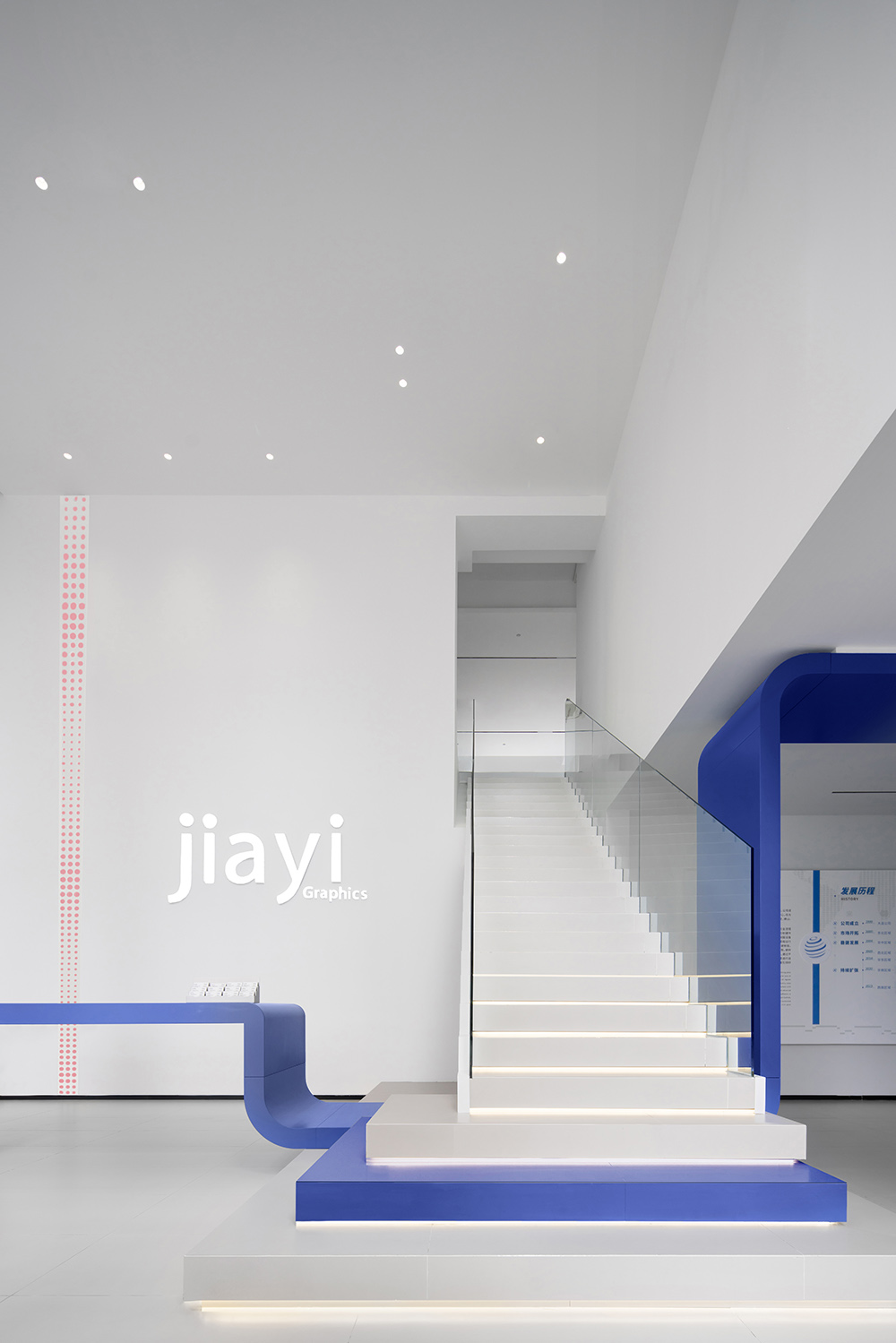 展廳設計,科技展廳設計,科技公司展廳設計,企業展廳設計,展廳設計案例,展廳設計方案,浙江嘉善,JIAYI柔版展廳,原一空間設計