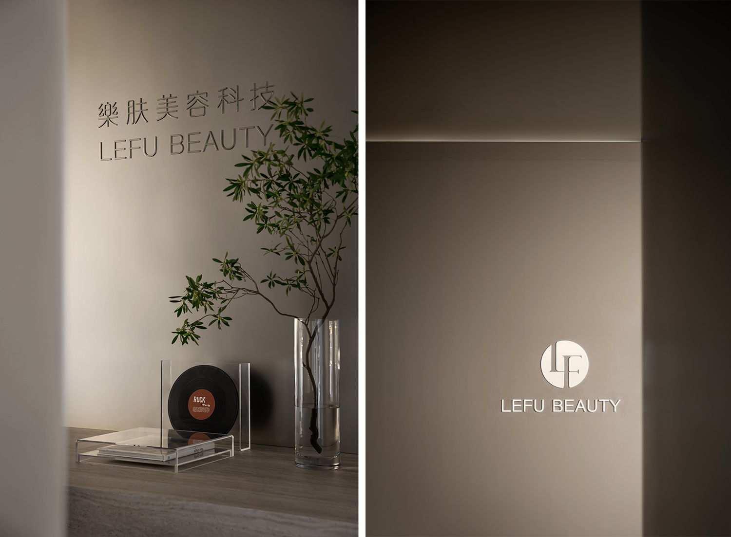 美容店設計,美容院設計,醫美空間設計,美容工作室設計,醫療美容診所設計,美容院設計方案,美容院設計案例,深圳,LEFU科技美容工作室,KAIPAI凱派設計