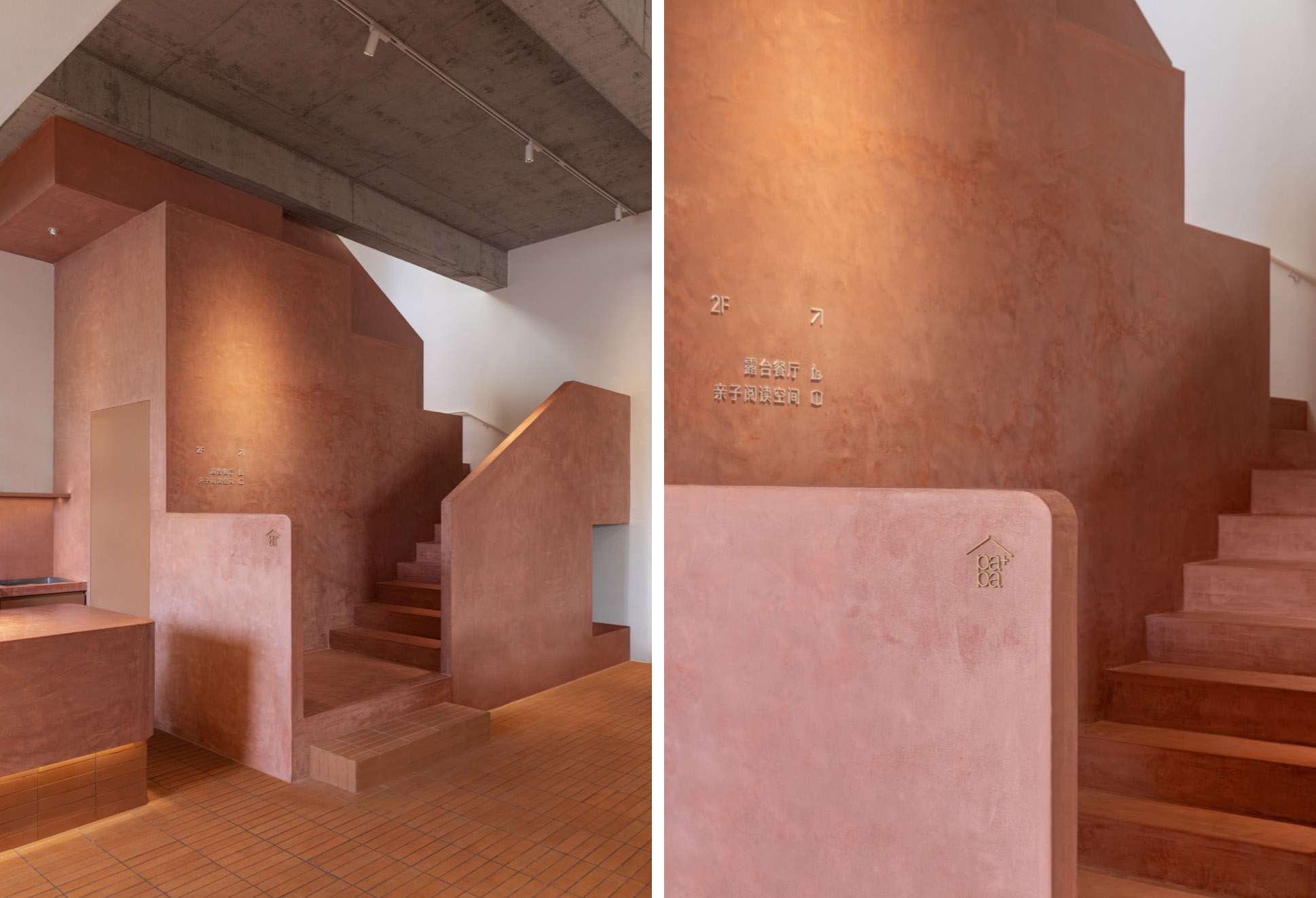 餐廳設計,休閑餐廳設計,創意餐廳設計,親子餐廳設計,餐廳設計案例,餐廳設計方案,餐廳裝修,杭州,papa+創意料理餐廳,杭州觀堂設計