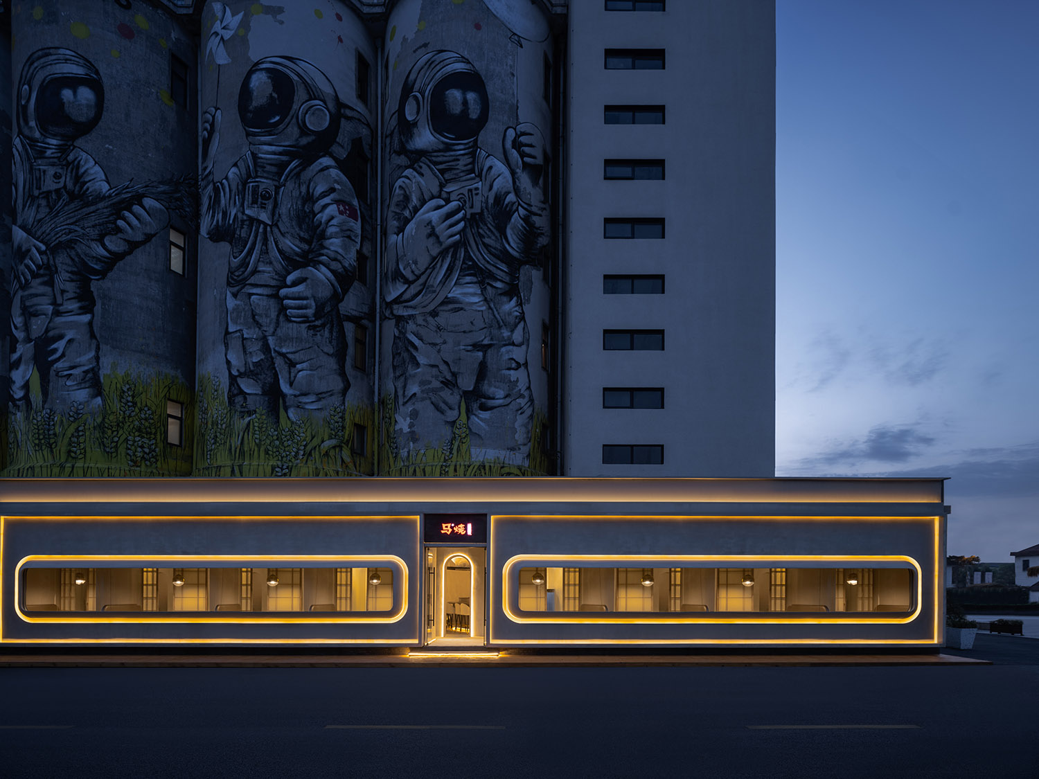 餐廳設計,休閑餐廳設計,主題餐廳設計,創意餐廳設計,餐廳設計案例,餐廳設計方案,餐廳裝修,上海,太空艙馬燒餐廳,DCDSAA澱川建築事務所