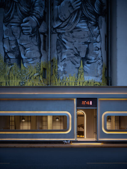 DCDSAA澱川建築事務所 | 上海太空艙馬燒餐廳