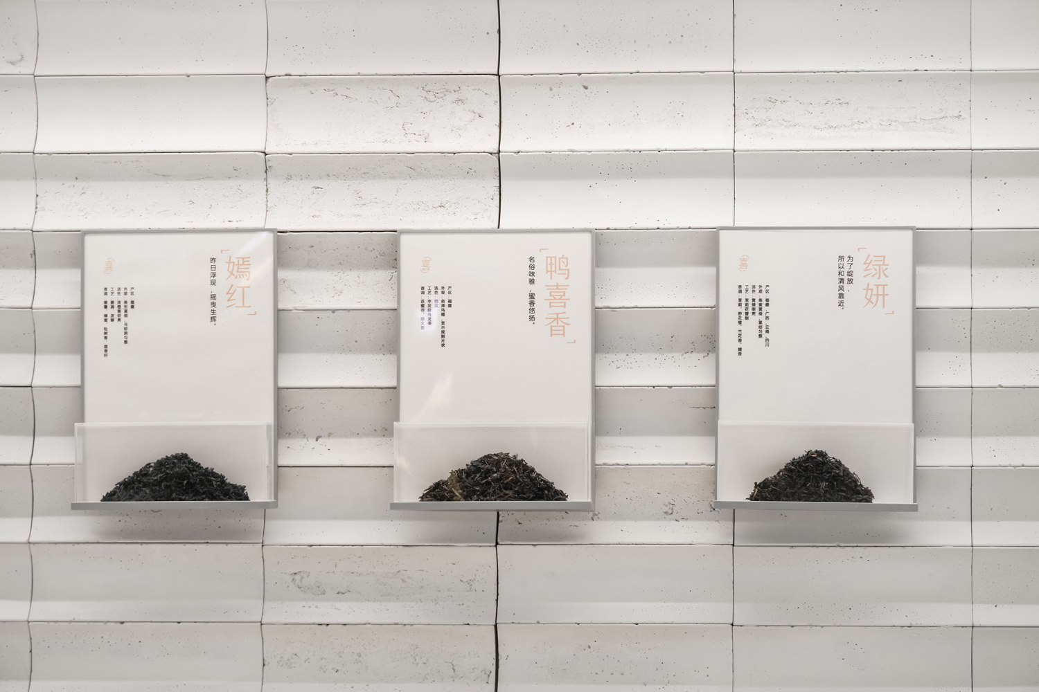 茶飲店設計,喜茶,喜茶店設計案例,喜茶店設計公司,喜茶店設計,上海,上海喜茶龍華店,Q&A Studio