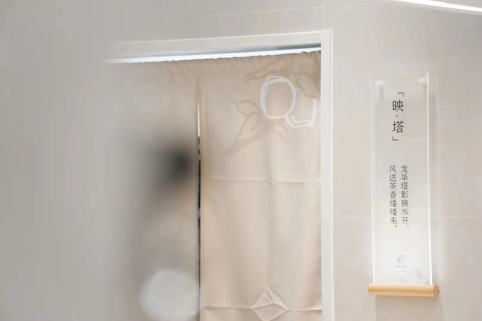 茶飲店設計,喜茶,喜茶店設計案例,喜茶店設計公司,喜茶店設計,上海,上海喜茶龍華店,Q&A Studio