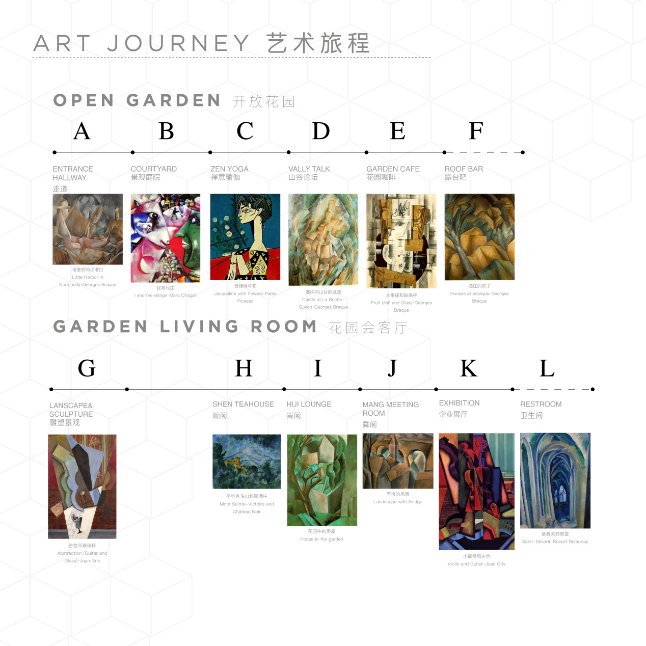 展廳設計,企業展廳設計,茶室設計,接待中心設計,浙江台州,騰達中心34層屋頂花園,作意設計