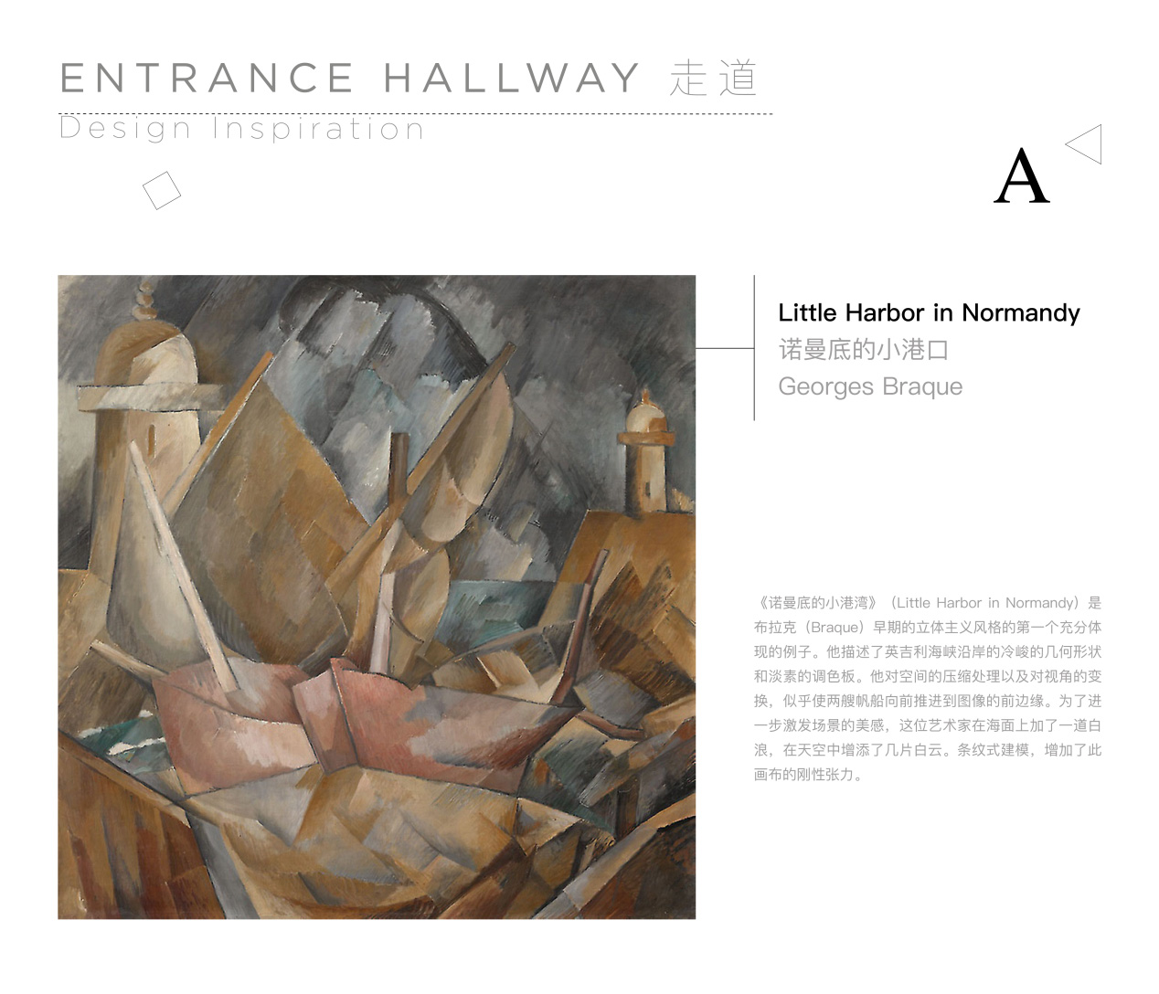 展廳設計,企業展廳設計,茶室設計,接待中心設計,浙江台州,騰達中心34層屋頂花園,作意設計