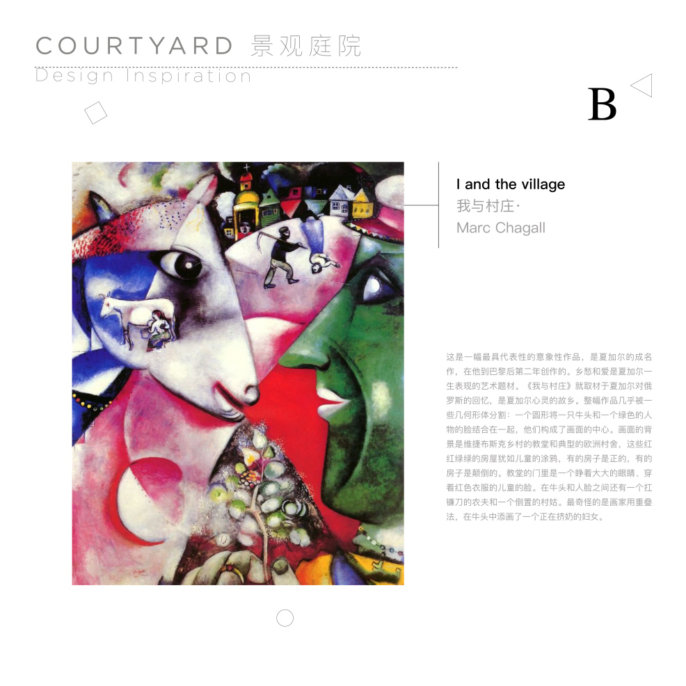 展廳設計,企業展廳設計,茶室設計,接待中心設計,浙江台州,騰達中心34層屋頂花園,作意設計