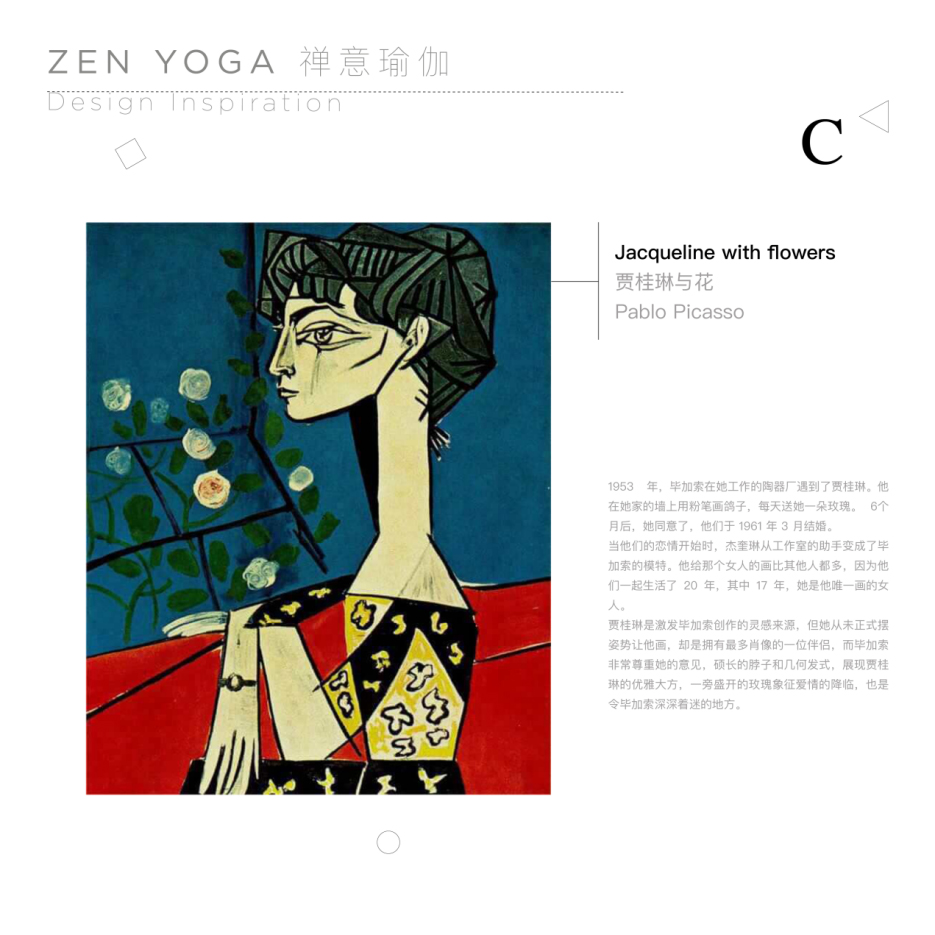 展廳設計,企業展廳設計,茶室設計,接待中心設計,浙江台州,騰達中心34層屋頂花園,作意設計