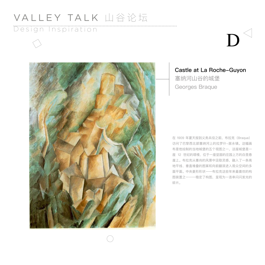 展廳設計,企業展廳設計,茶室設計,接待中心設計,浙江台州,騰達中心34層屋頂花園,作意設計