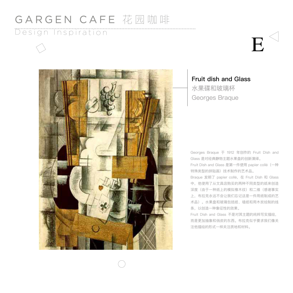 展廳設計,企業展廳設計,茶室設計,接待中心設計,浙江台州,騰達中心34層屋頂花園,作意設計