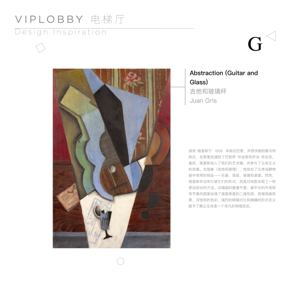 展廳設計,企業展廳設計,茶室設計,接待中心設計,浙江台州,騰達中心34層屋頂花園,作意設計