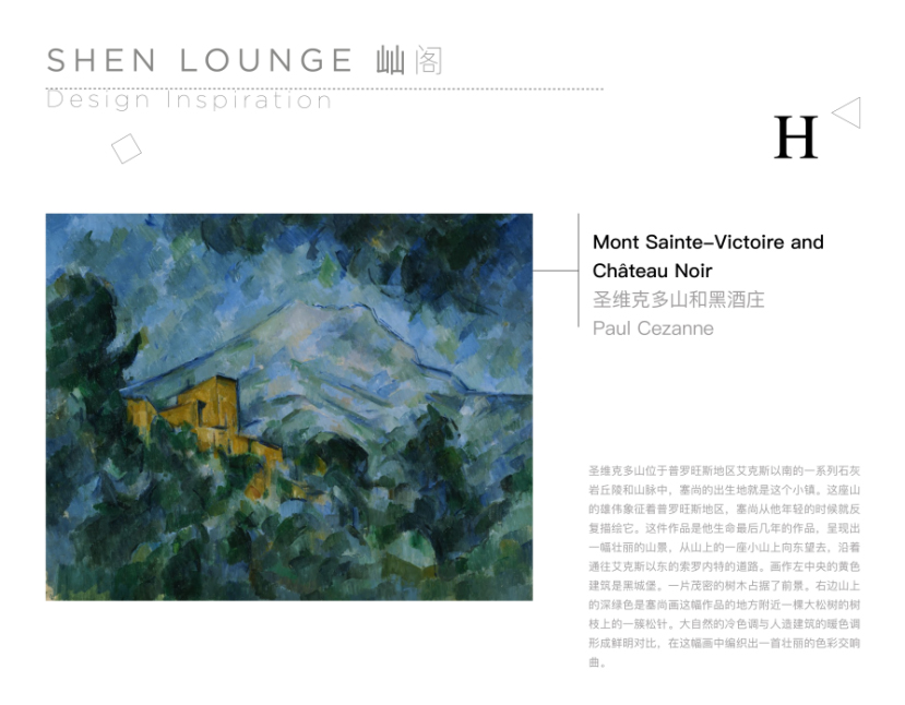 展廳設計,企業展廳設計,茶室設計,接待中心設計,浙江台州,騰達中心34層屋頂花園,作意設計