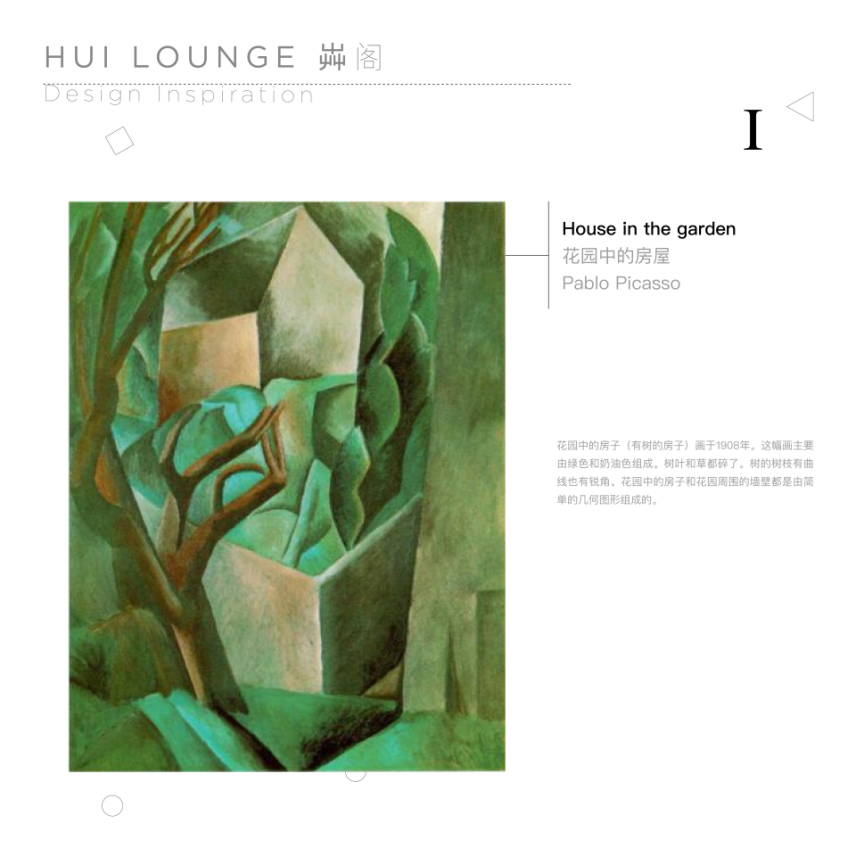 展廳設計,企業展廳設計,茶室設計,接待中心設計,浙江台州,騰達中心34層屋頂花園,作意設計