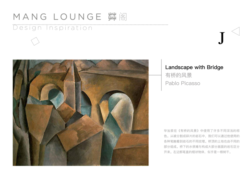 展廳設計,企業展廳設計,茶室設計,接待中心設計,浙江台州,騰達中心34層屋頂花園,作意設計