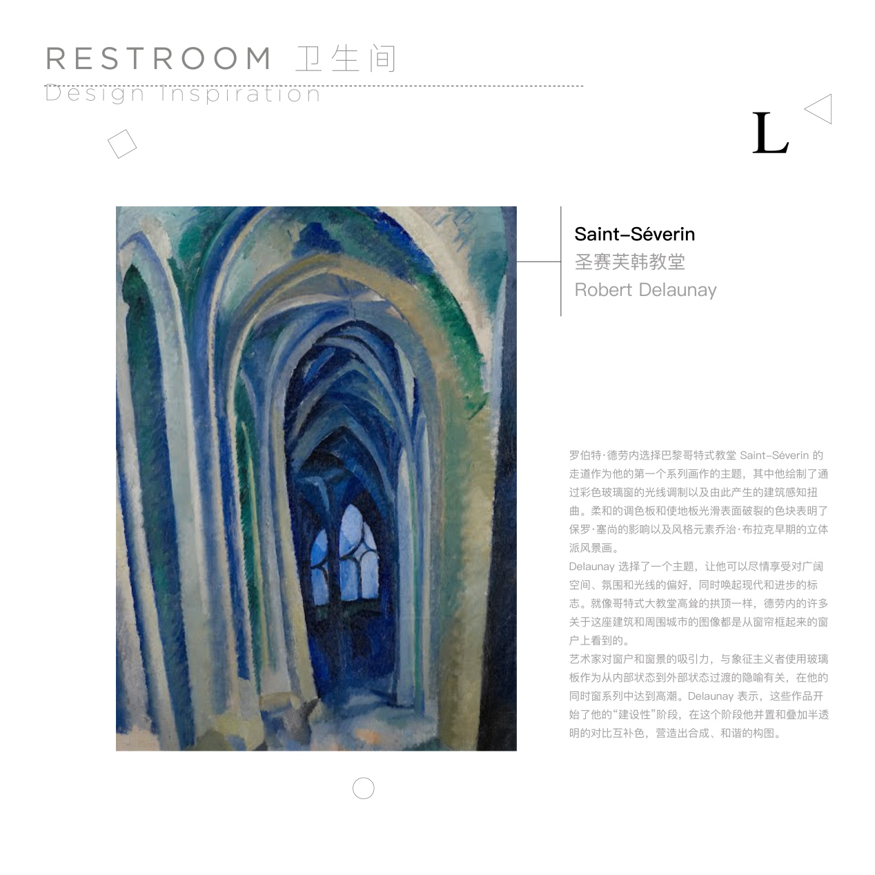 展廳設計,企業展廳設計,茶室設計,接待中心設計,浙江台州,騰達中心34層屋頂花園,作意設計