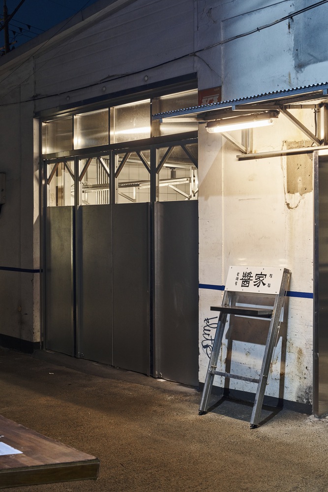 omo-studio,韓國,餐廳設計方案,餐廳裝修,街邊店設計,酒吧餐廳設計,醬家酒吧餐廳,55㎡