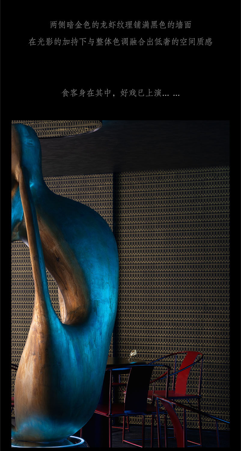 餐廳設計,主題餐廳設計,休閑餐廳設計,餐廳設計方案,餐廳設計案例,餐廳裝修,小龍蝦主題餐廳設計,指較,廈門首家CHINAART風格龍蝦餐廳,廈門,寸匠熊貓NANA