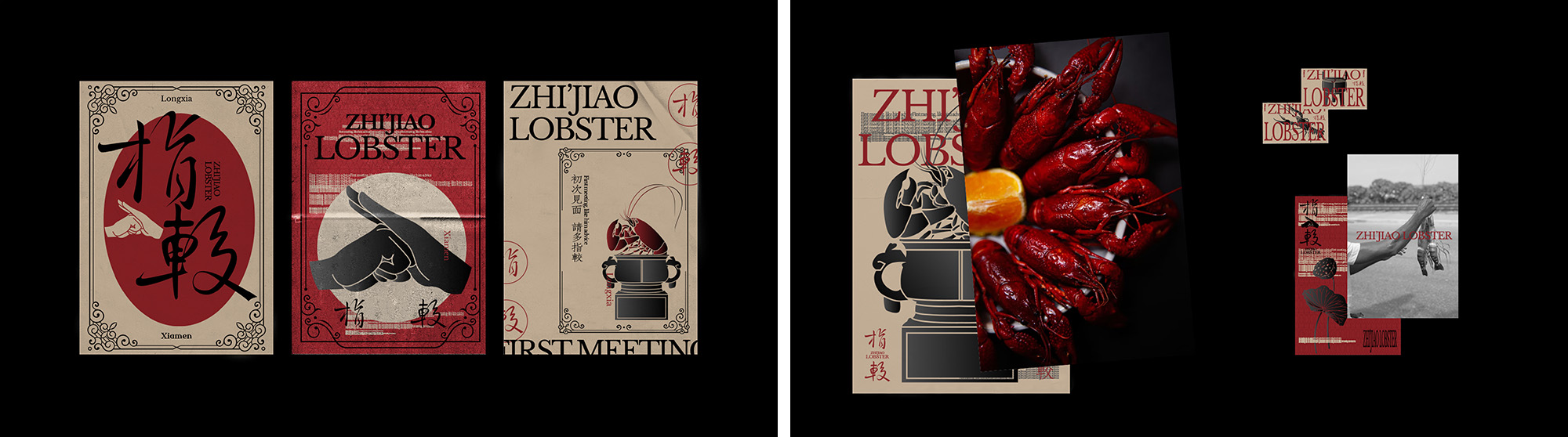 餐廳設計,主題餐廳設計,休閑餐廳設計,餐廳設計方案,餐廳設計案例,餐廳裝修,小龍蝦主題餐廳設計,指較,廈門首家CHINAART風格龍蝦餐廳,廈門,寸匠熊貓NANA