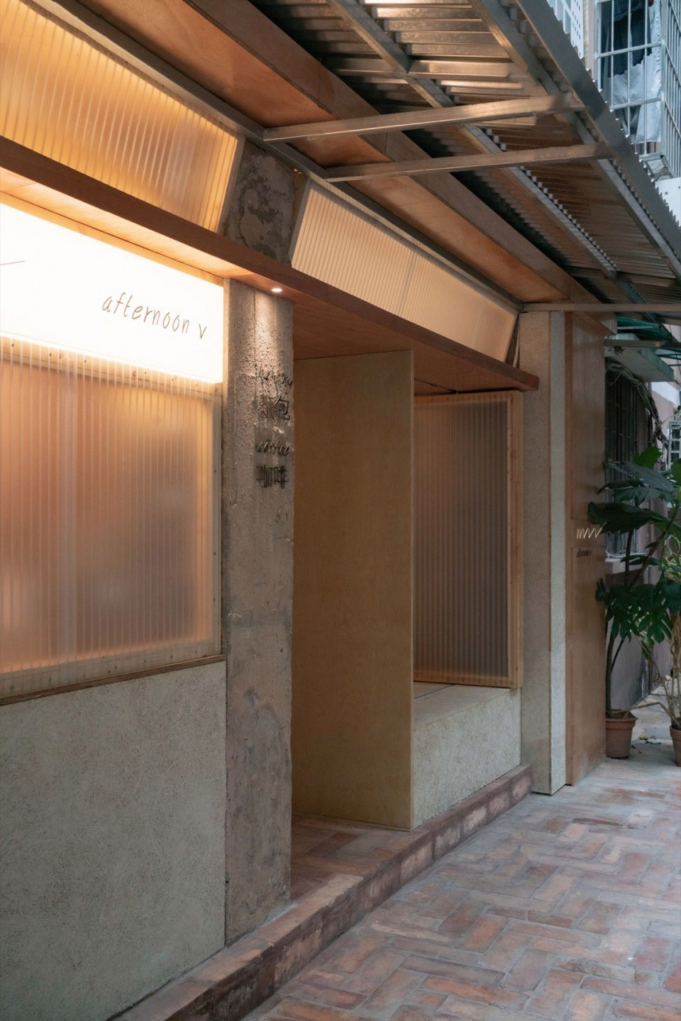 麵包店設計,烘焙店設計,麵包店設計案例,麵包店設計方案,烘焙店,麵包店裝修,社區麵包店設計,街邊店設計,廣州,AfternoonV麵包店,口口建築設計