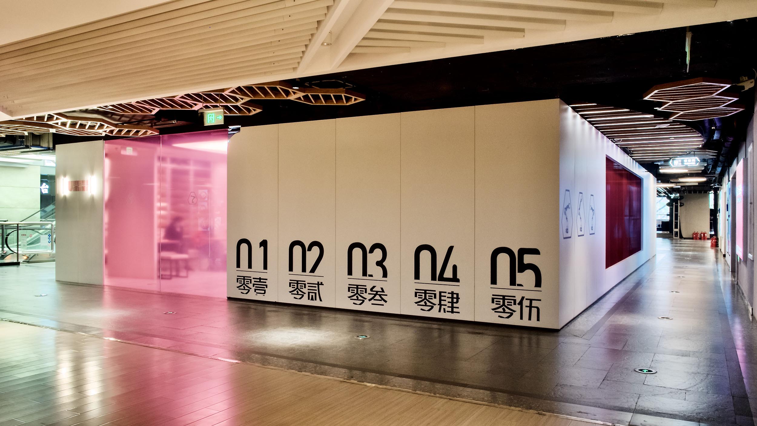 餐廳設計,智慧餐廳,冒菜餐廳設計,北京西單,餐廳設計案例,西單U鼎冒菜智慧餐廳,餐廳裝修,北京,AND lab 納間建築設計