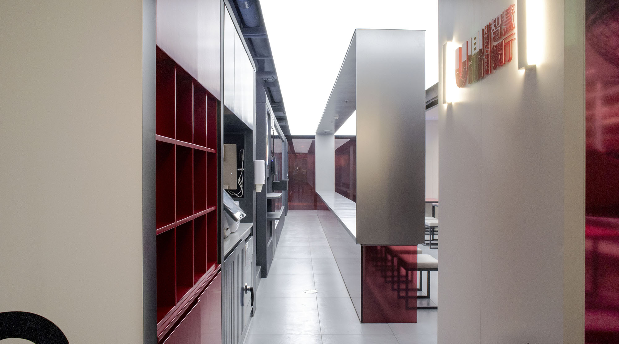 餐廳設計,智慧餐廳,冒菜餐廳設計,北京西單,餐廳設計案例,西單U鼎冒菜智慧餐廳,餐廳裝修,北京,AND lab 納間建築設計