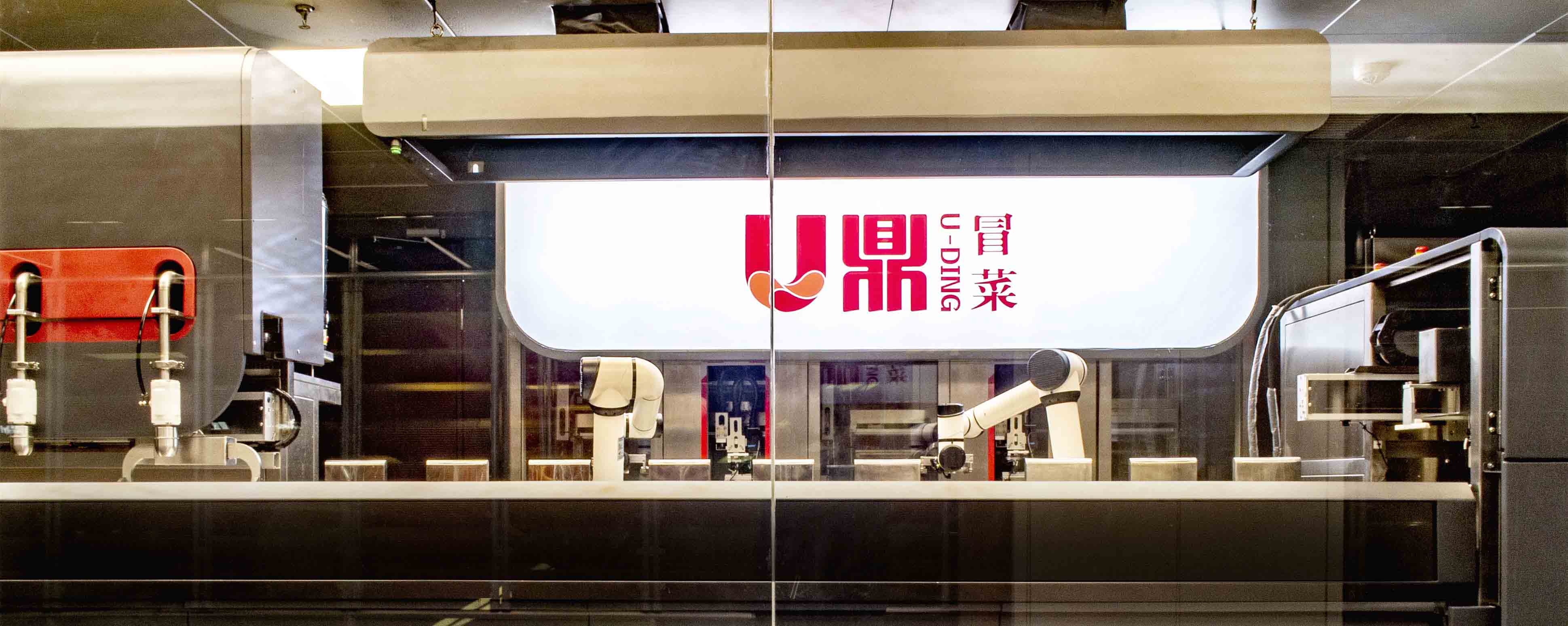 餐廳設計,智慧餐廳,冒菜餐廳設計,北京西單,餐廳設計案例,西單U鼎冒菜智慧餐廳,餐廳裝修,北京,AND lab 納間建築設計