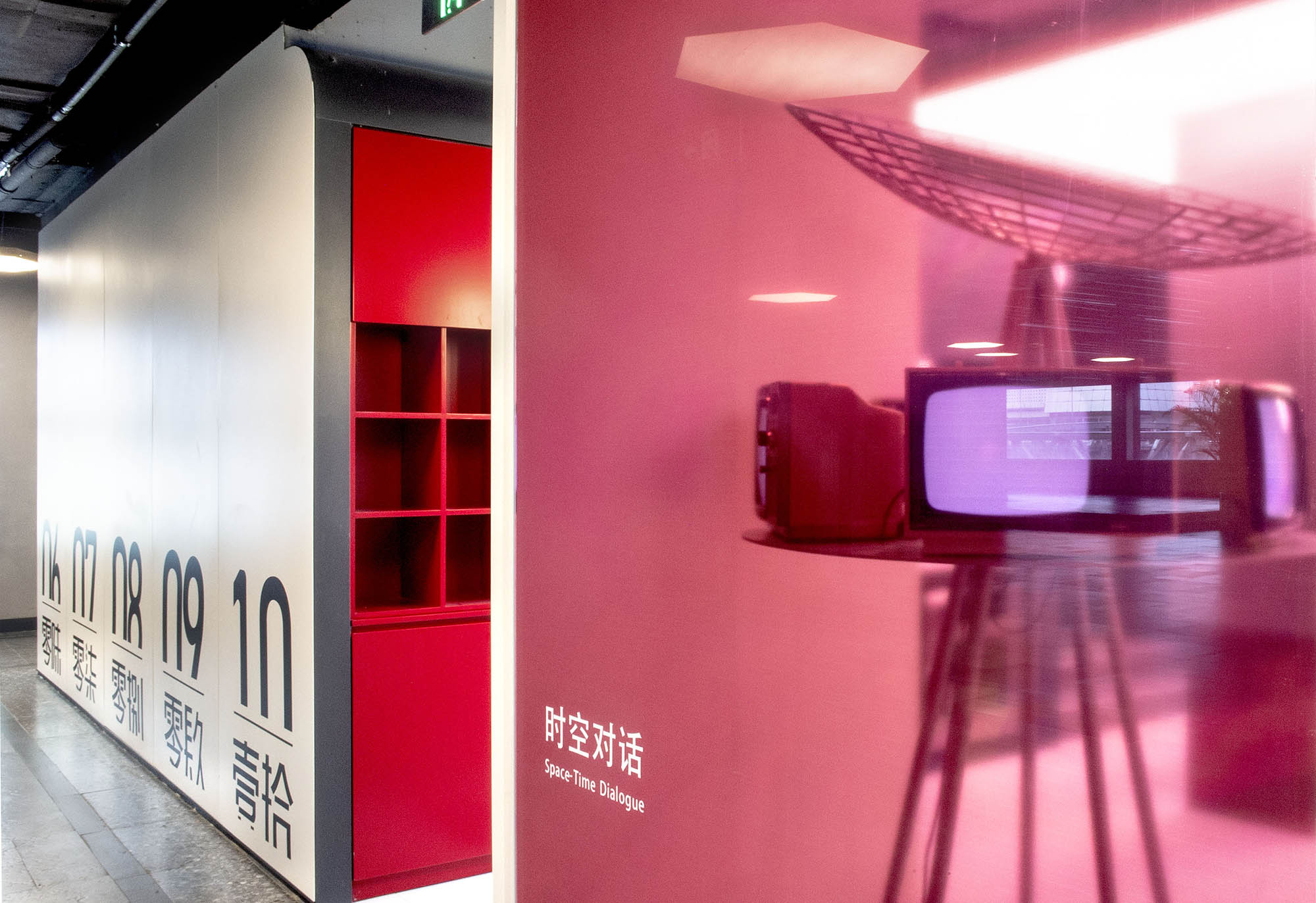 餐廳設計,智慧餐廳,冒菜餐廳設計,北京西單,餐廳設計案例,西單U鼎冒菜智慧餐廳,餐廳裝修,北京,AND lab 納間建築設計