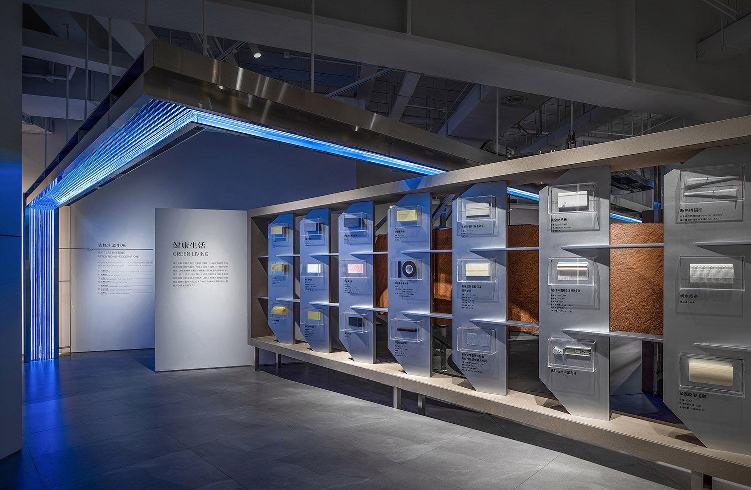 展廳設計,展廳設計案例,展廳設計方案,材料展廳設計,建材展廳設計,西安,超低能耗建築技術展廳,堂晤設計