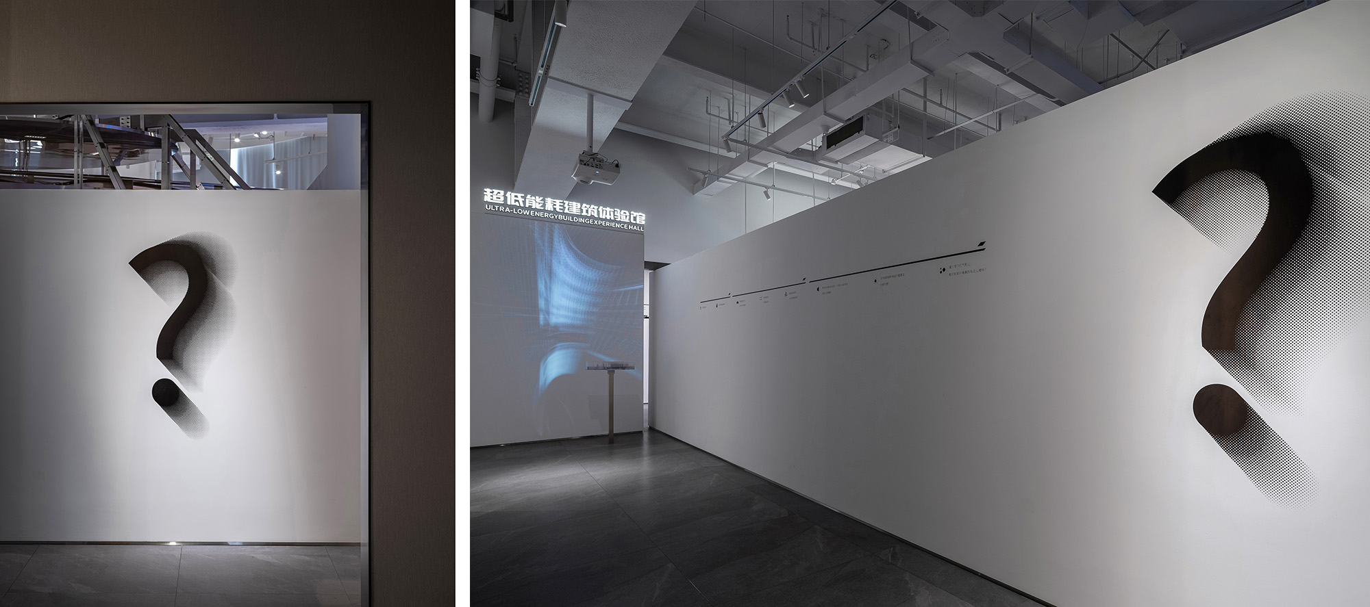 展廳設計,展廳設計案例,展廳設計方案,材料展廳設計,建材展廳設計,西安,超低能耗建築技術展廳,堂晤設計