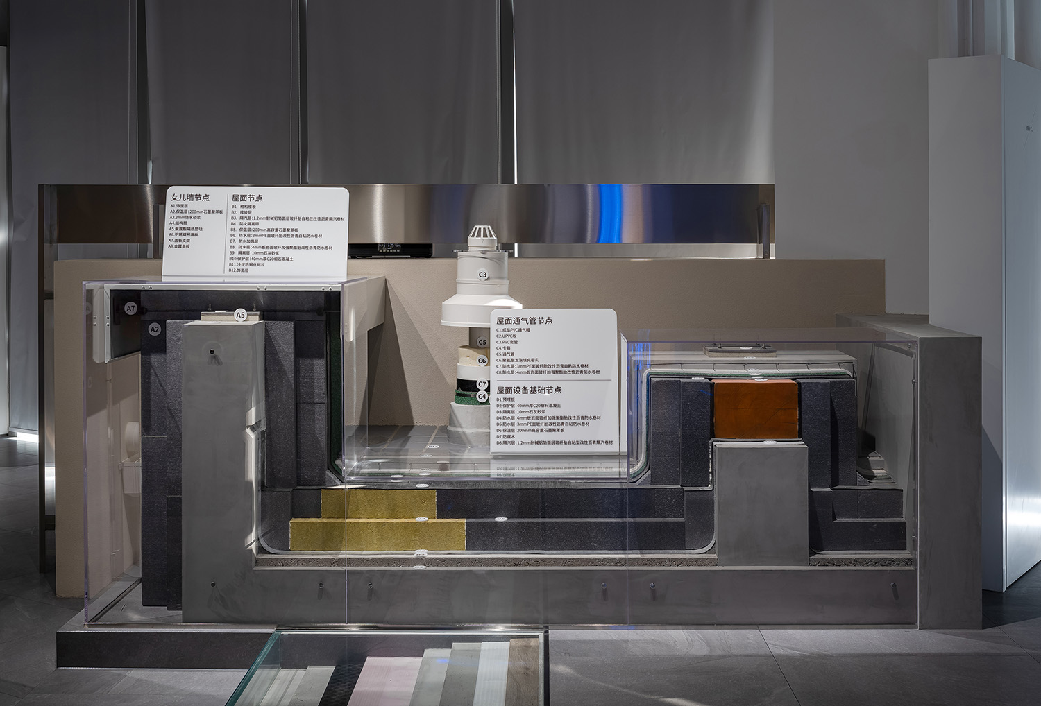 展廳設計,展廳設計案例,展廳設計方案,材料展廳設計,建材展廳設計,西安,超低能耗建築技術展廳,堂晤設計